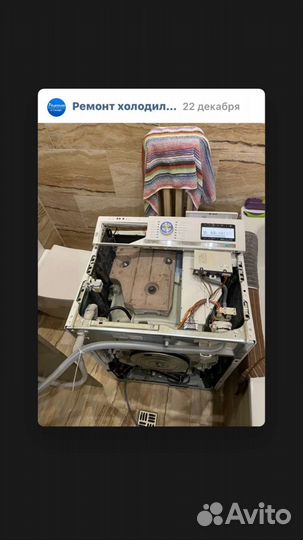 Ремонт стиральных машин на дому