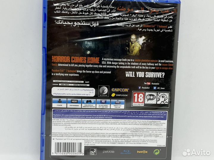 Resident evil 7 biohazard