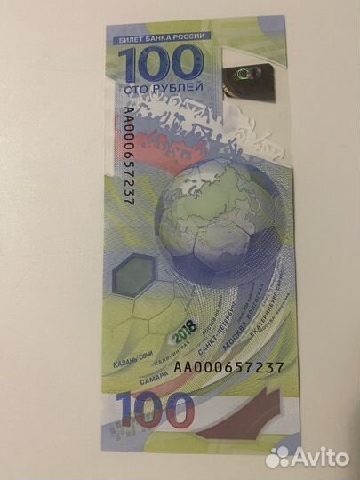 Юбилейная купюра 100 чм по футболу 2018