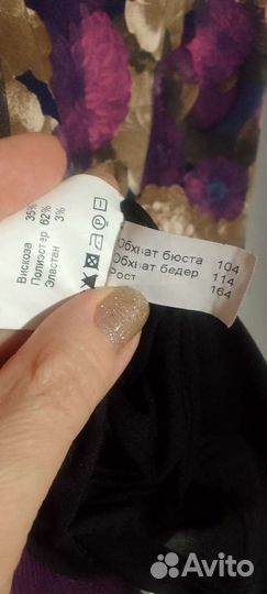 Платье 52 размер