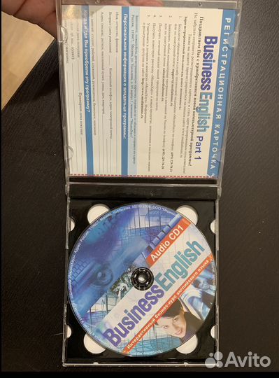 Курс бизнес английского языка