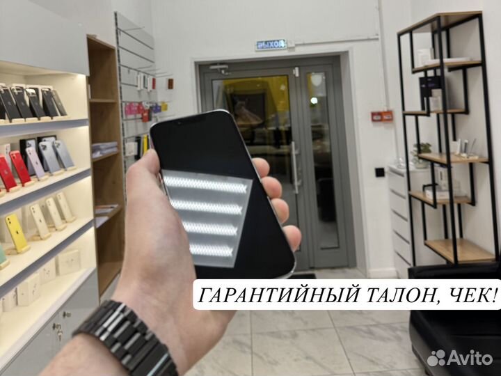 iPhone 13 Pro, 256 ГБ