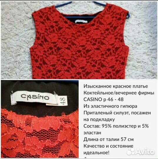 Платья р 46-48