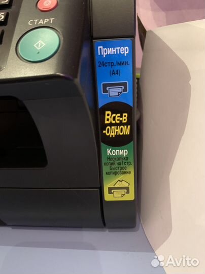 Принтер Panasonic KX-MB2000