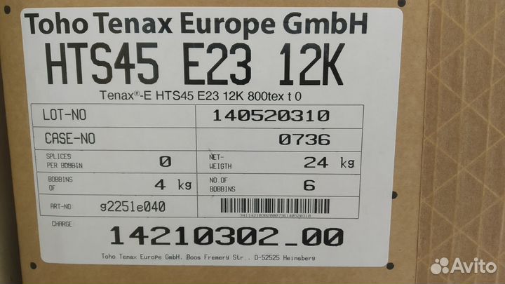 Нить углеродная Жгут углеродный