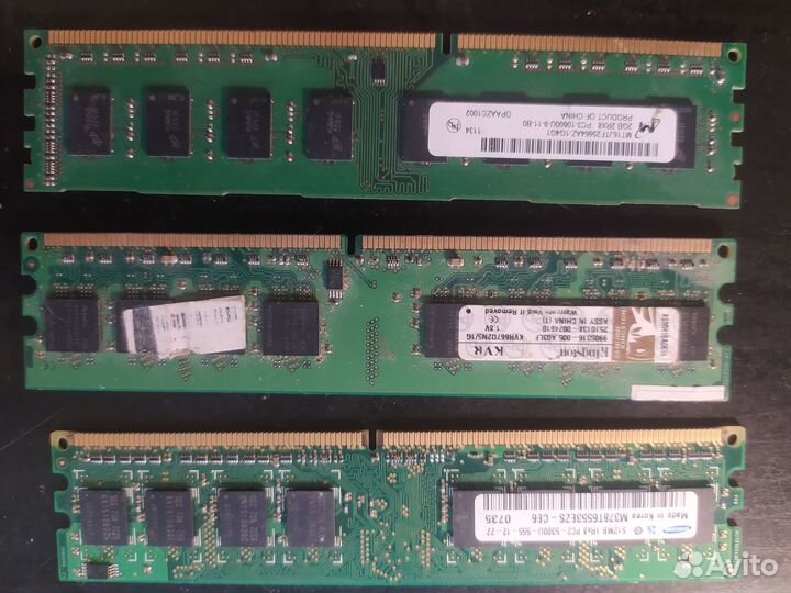 Старая оперативная память