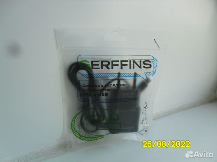 Зарядное устройство