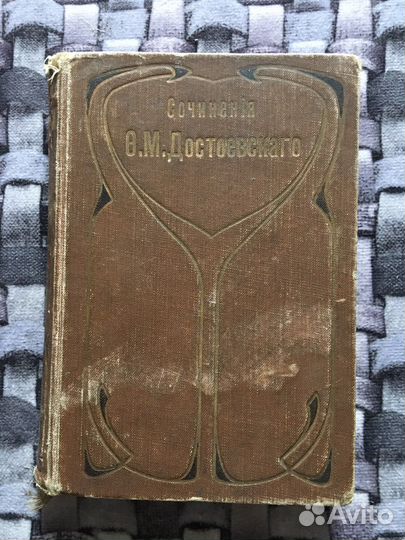 Энциклопедия животных Роосса