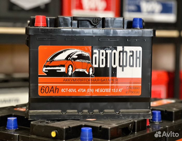 Аккумуляторный Склад Краснодар