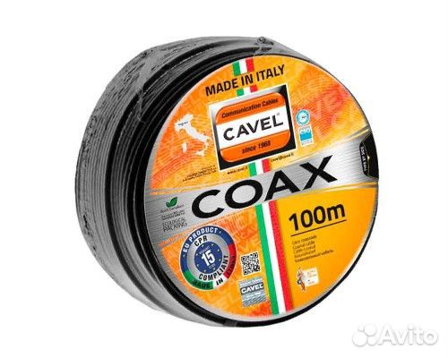 Кабель коаксиальный SAT-703 PE RG-6 Сu. Италия