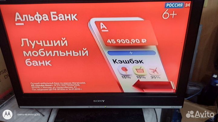 Телевизор sony bravia 32