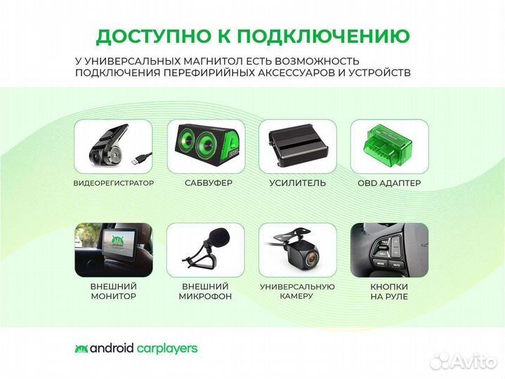 Магнитола android 2.32 Универсальная Renaul