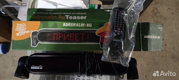 Светодиодная бегущая строка Teaser