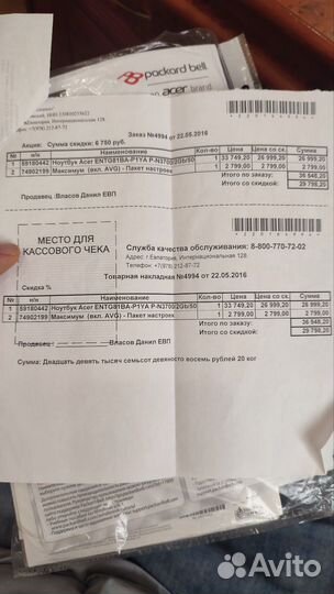 Ноутбук packard Bell