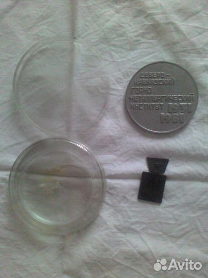 Медаль и знак 50 лет скгми (Северо - Кавказский го