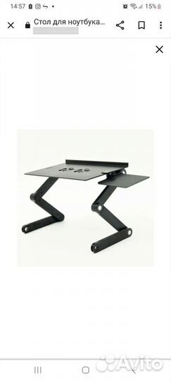 Компьютерный стол