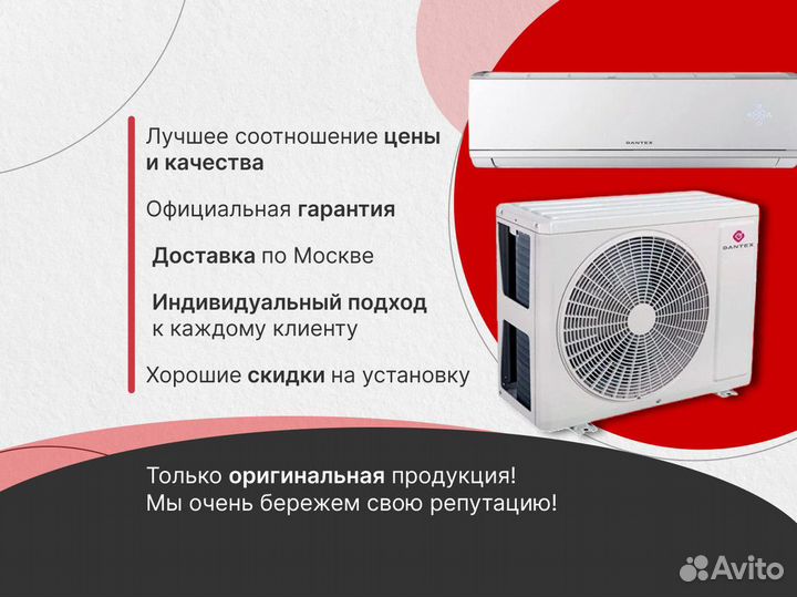 Сплит-система hisense