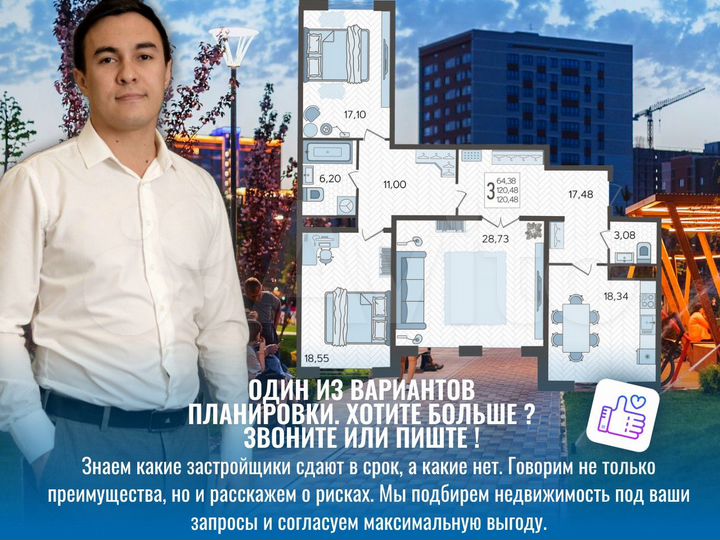 3-к. квартира, 121,5 м², 22/22 эт.