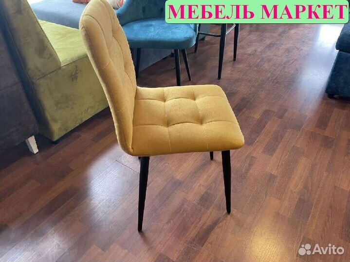 Стул опт розница