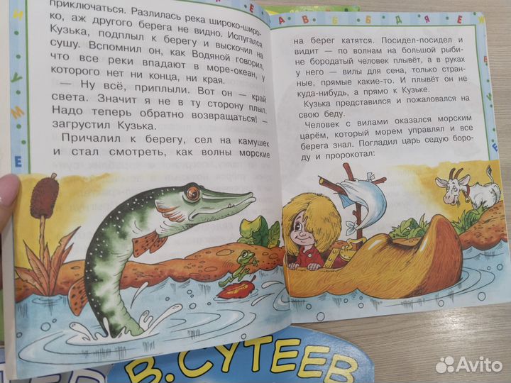 Книги детские набором