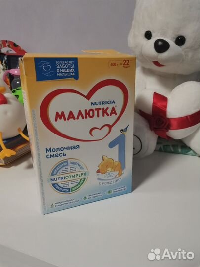 Детская смесь малютка 1