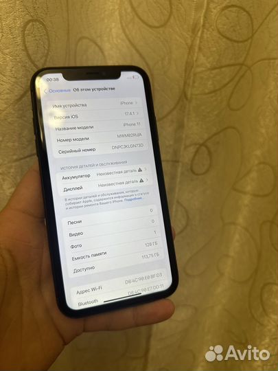 iPhone 11, 128 ГБ