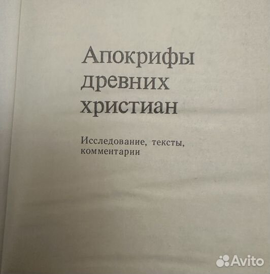 Книги по философии