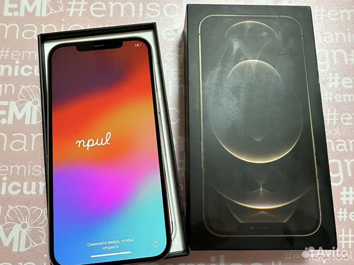 iPhone 12 Pro Max, 256 ГБ