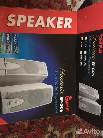 Компьютерные колонки