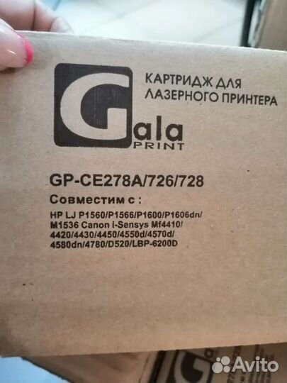 Картридж hp разные