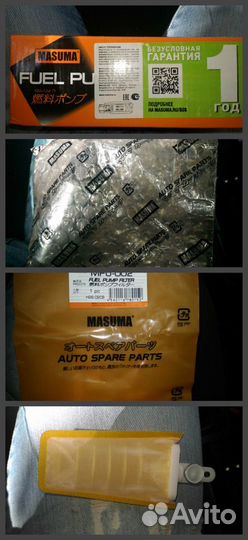 Бензонасос 140 л/ч Masuma MPU-103 (оригинал)