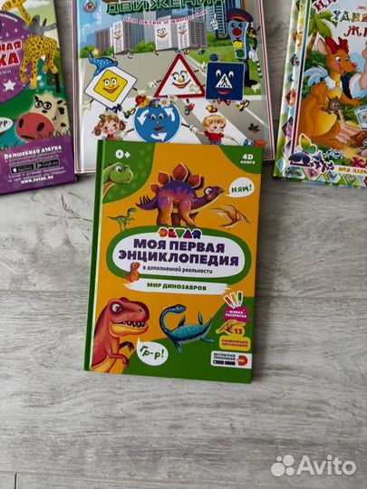 Интерактивные книжки 3Д 4 штуки