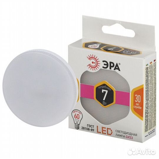 Лампа светодиодная эра 7Вт GX53 560Лм 2700К таблет