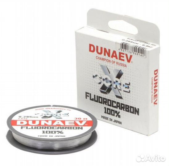 Леска Fluorocarbon 30м, 0.220мм, 4 кг 