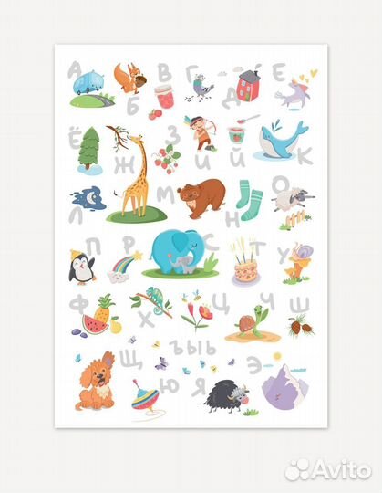 Художник иллюстратор