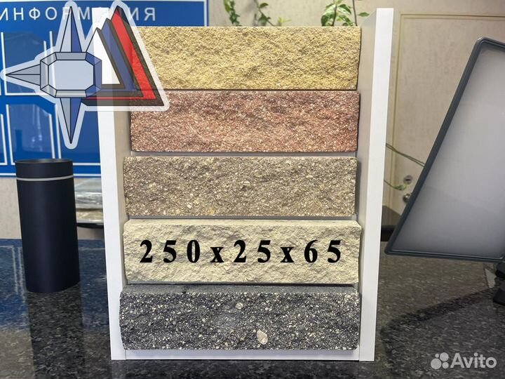 Фасадная плитка