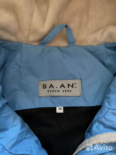 Демисезонная куртка