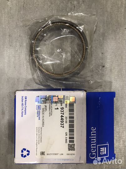 Продам комплект поршневых колец