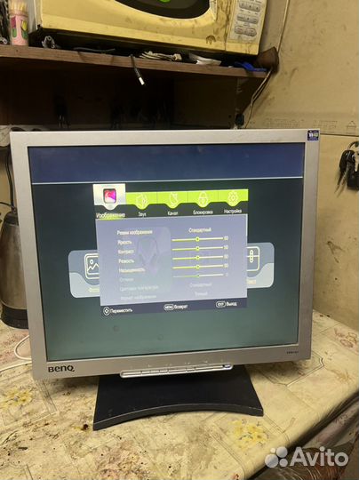 Автомобильный телевизор