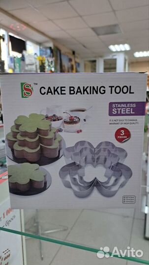 Металлическая форма для выпечки 