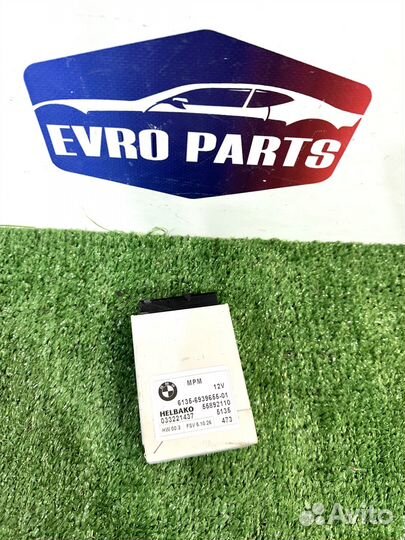 Блок MPM BMW E60