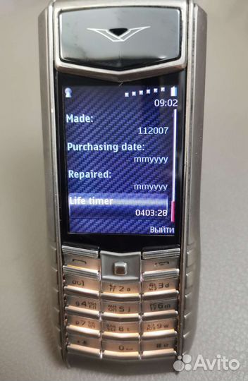 Телефон Vertu Ti