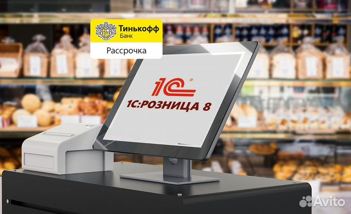 Автоматизация на по 1С