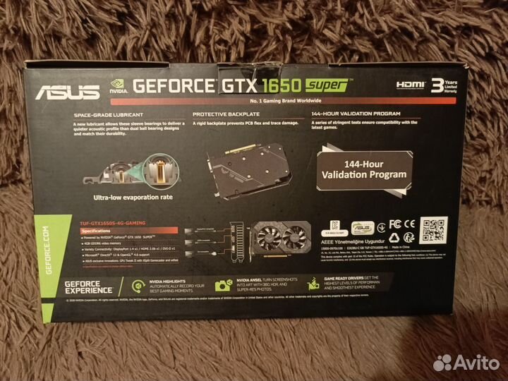 Видеокарта Geforce GTX 1650 super