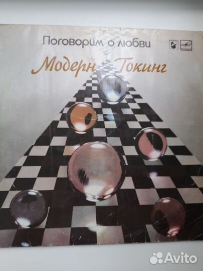 Виниловая пластинка 