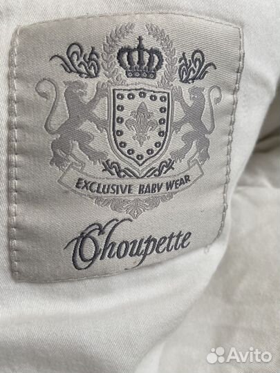 Конверт choupette, на выписку, пуховый, на молнии