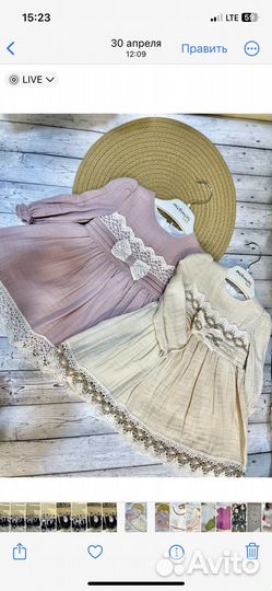 Детская одежда