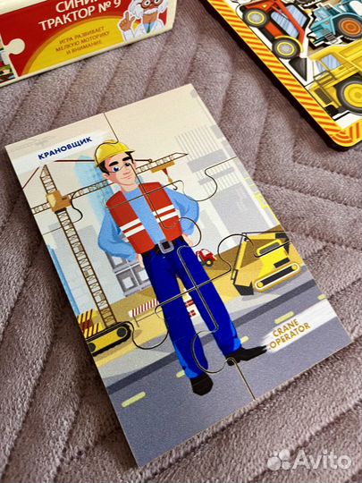 Деревянные развивающие игры