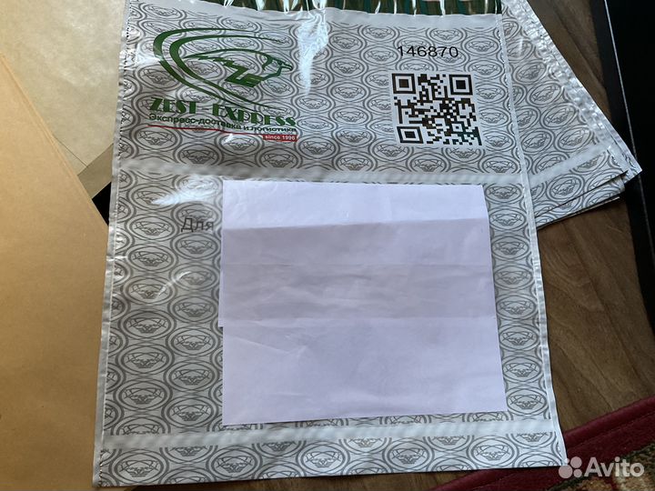 Курьерские пакеты (почтовые) С кармашком