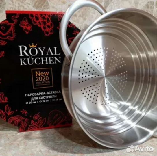 Пароварка вставка Royal Kuchen